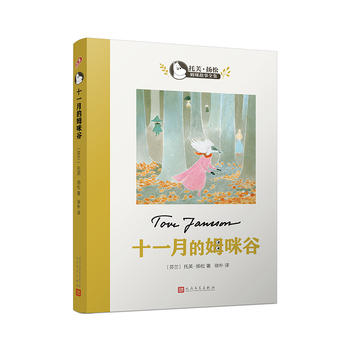 ʮһ�µ�ķ��ȣ���ܽ���P��ķ�����ȫ����