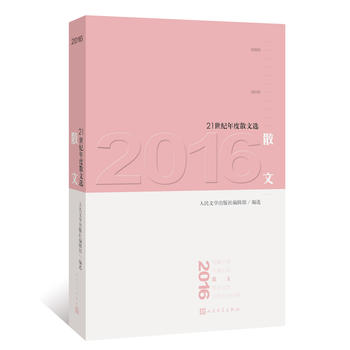 2016ɢ��(21���o(j��)���ɢ���x)