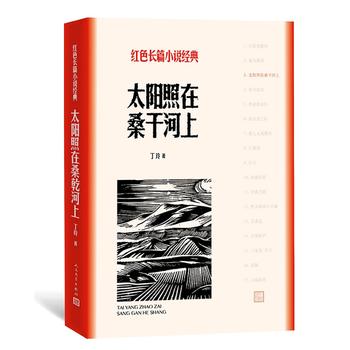 ̫�����ɣ�ɺ��ϣ��tɫ�LƪС�f���䣩