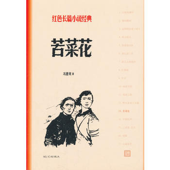 ��˻����tɫ�L(zh��ng)ƪС�f(shu��)��(j��ng)�䣩