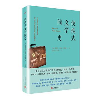 ��yʽ�ČW(xu��)��ʷ�����b��