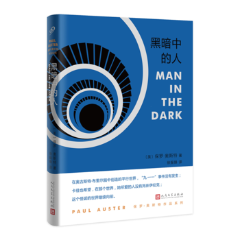 ���_���W˹����Ʒϵ�У��ڰ��е��ˣ����b��