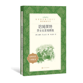 ��ķ�R�أ�ɯʿ�ȁ����x(�������y(t��ng)�����Z(y��)�ġ����]��x����(sh��))