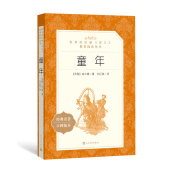 ͯ�꣨�������y(t��ng)�����Z(y��)�ġ����]��x������