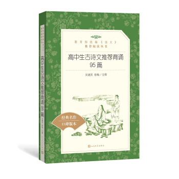 ��������Ԋ�����]���b95ƪ ���������y(t��ng)�����Z�ġ����]��x���� �����ČW(xu��)�����磩