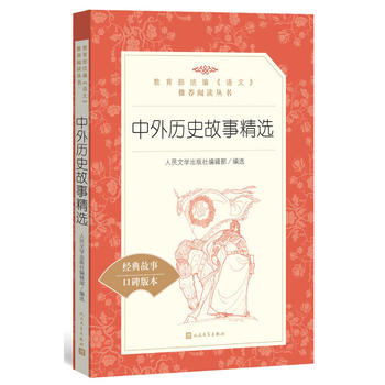 ����vʷ���¾��x���������y(t��ng)�����Z�ġ����]��x������