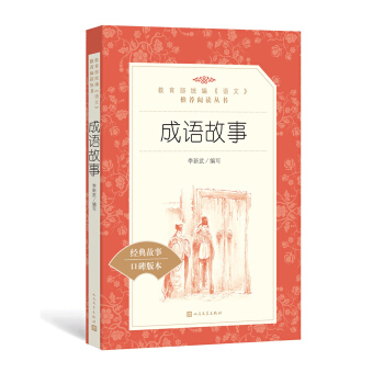 ���Z(y��)���£��������y(t��ng)�����Z(y��)�ġ����]��x����(sh��) �����ČW(xu��)�����磩