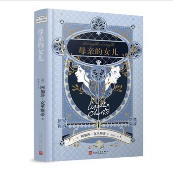 ����ɯ������˹�ِ�(��i)��С�f(shu��)ϵ�У�ĸ�H��Ů�������b��