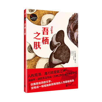 ���罛(j��ng)�������Ď죺�ᗫ֮�w