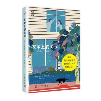 ��Ĭ�������ČW�ϵ�ʧ�`�����b��