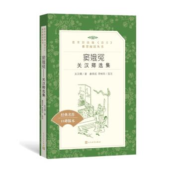 �]��ԩ���P(gu��n)�h���x�� ���������y(t��ng)�����Z�ġ����]��x���� �����ČW(xu��)�����磩