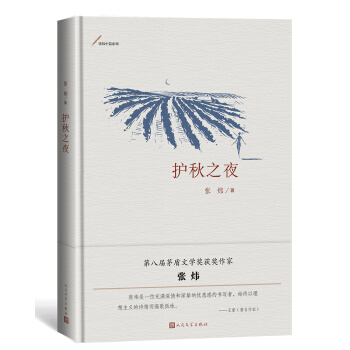 �o(h��)��֮ҹ