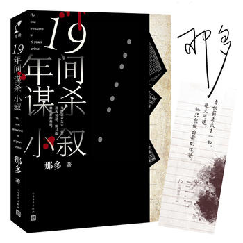 ʮ�����g�\��С�����n����ʷ�������(li��n)�����]���S�Cٛ�Ƕ��H�P����������