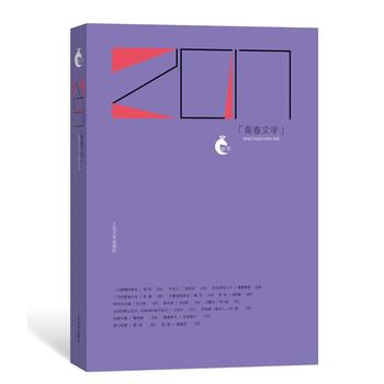 2017�ഺ�ČW�����r�ӡ���ϵ��