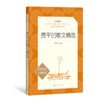 �Zƽ��ɢ�ľ��x���������y(t��ng)�����Z(y��)�ġ����]��x����(sh��)��