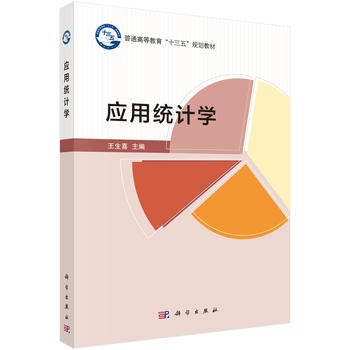 ��(y��ng)�ýy(t��ng)Ӌ�W(xu��)