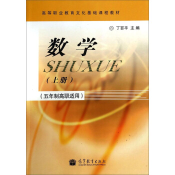 ��(sh��)�W(xu��)���σ�(c��) �����Ƹ��m�ã�/�ߵ��I(y��)�����Ļ����A(ch��)�n�̲̽�