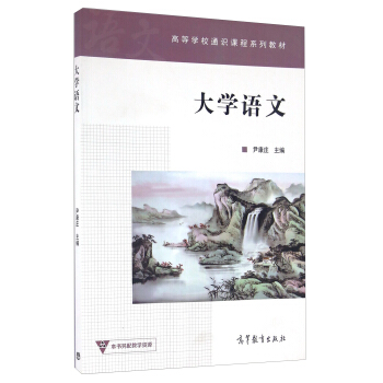 ��W(xu��)�Z��/�ߵȌW(xu��)Уͨ�R�n��ϵ�н̲�