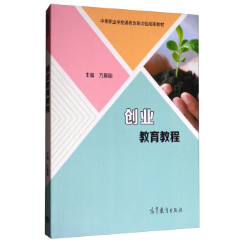 ��(chu��ng)�I(y��)�����̳�/�е��I(y��)�W(xu��)У�n�̸ĸ�ԇ�(y��n)�ɹ��̲�