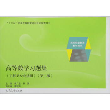 �ߵȔ�(sh��)�W(xu��)��(x��)�}����������I(y��)�m�� ��2�棩