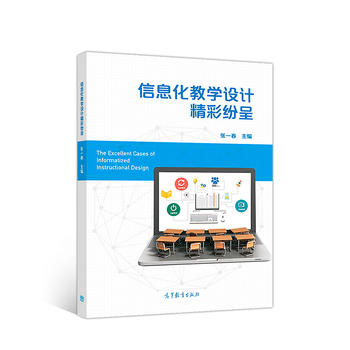 ��Ϣ���̌W�O(sh��)Ӌ���ʼ���