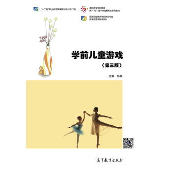 �W(xu��)ǰ��ͯ�Α򣨵�3�棩