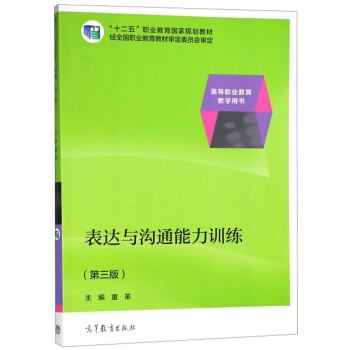 ���_(d��)�c��ͨ����Ӗ(x��n)������3�棩/�ߵ��I(y��)�����̌W(xu��)�Õ�����ʮ���塱�I(y��)��������Ҏ(gu��)���̲�