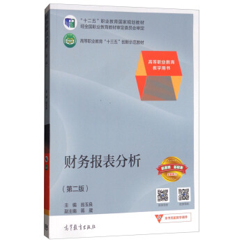 ؔ(c��i)��(w��)��(b��o)����������2�棩/�ߵ��I(y��)�����̌W(xu��)�Õ����ߵ��I(y��)������ʮ���塱��(chu��ng)��ʾ���̲�