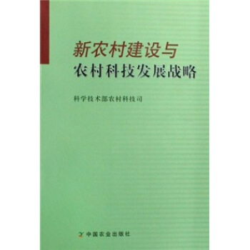 ���r�彨�O�c�r��Ƽ��l(f��)չ��(zh��n)��