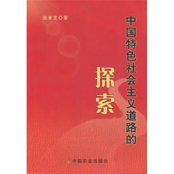 �Ї���ɫ���(hu��)���x��·��̽��