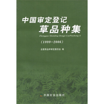 �Ї�(gu��)������ӛ��Ʒ�N����1999-2006��