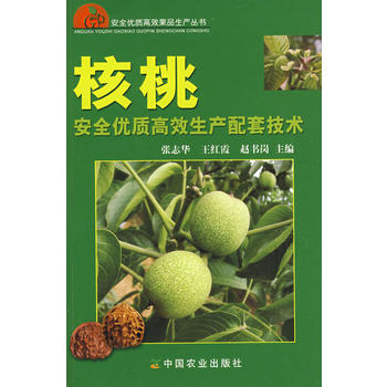 ���Ұ�ȫ��(y��u)�|��Ч���a���׼��g