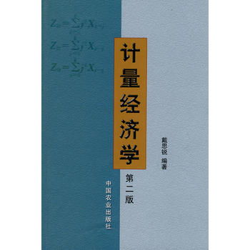 Ӌ����(j��ng)���W(xu��)