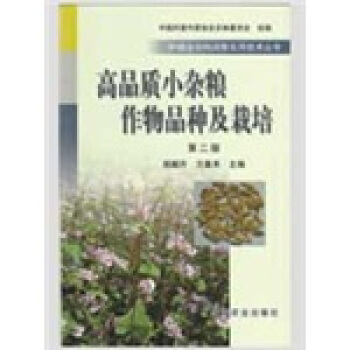 ��Ʒ�|С�s�Z����Ʒ�N�����ࣨ2�棩