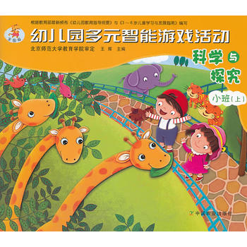 �׃��@��Ԫ�����Α���(d��ng) ȫ��(gu��)�� �ƌW(xu��)�c̽�� С�ࣨ�ϣ�