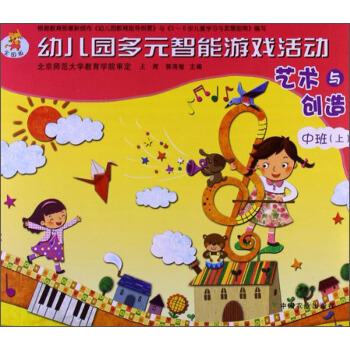 �׃��@��Ԫ�����Α��ӣ�ˇ�g(sh��)�c��(chu��ng)�죨�а��ϣ�