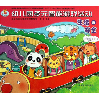 �׃��@��Ԫ�����Α���(d��ng)�������c��ȫ���а��ϣ�