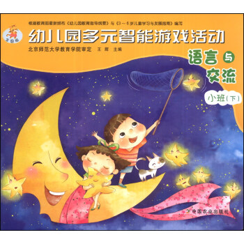 �׃��@��Ԫ�����Α���(d��ng)���Z(y��)���c������С���£���ȫ��(gu��)�棩