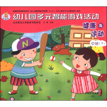 �׃��@��Ԫ�����Α���(d��ng)�������c�\(y��n)��(d��ng)���а��£���ȫ��(gu��)�棩