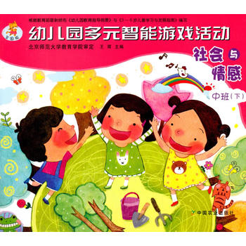 �׃��@��Ԫ�����Α���(d��ng) ���(hu��)�c���(ȫ��(gu��)��)(��)�а�