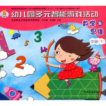 �׃��@��Ԫ�����Α��� ��(sh��)�W�c˼�S(ȫ����)(��)�а�