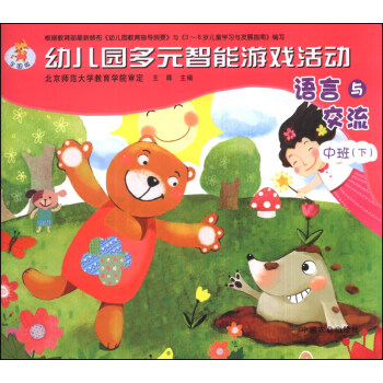 �׃��@��Ԫ�����Α���(d��ng)���Z���c�������а��£���ȫ���棩