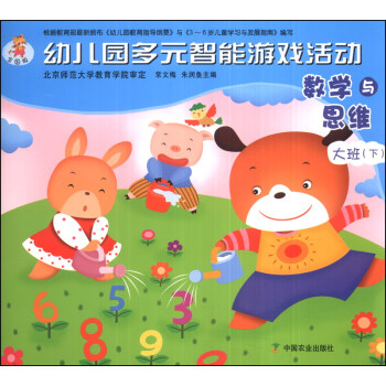 �׃��@��Ԫ�����Α��ӣ���(sh��)�W�c˼�S������£���ȫ���棩