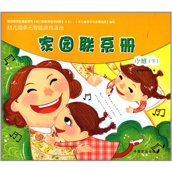 �׃��@��Ԫ�����Α��� �҈@(li��n)ϵ��(��)С��