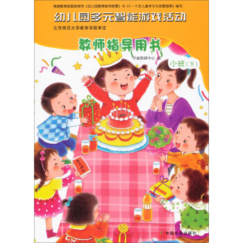 �׃��@��Ԫ�����Α��ӡ��̎�ָ��(d��o)�Õ���С�ࣨ�£�