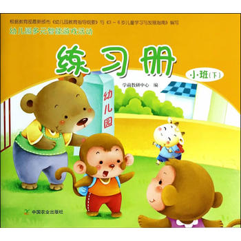 �׃��@��Ԫ�����Α���(d��ng) ����(x��)��(c��)С����