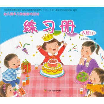 �׃��@��Ԫ�����Α���(d��ng) ����(x��)��(c��)�����