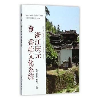 �㽭�cԪ�㹽�Ļ�ϵ�y(t��ng)