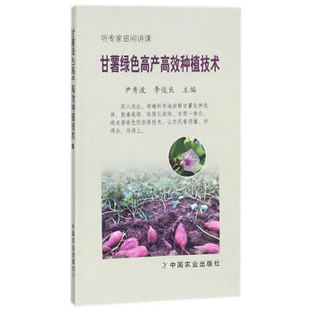 �����Gɫ�߮a(ch��n)��Ч�Nֲ���g(sh��)