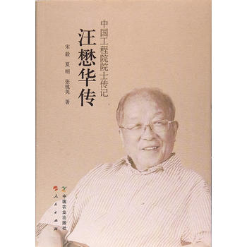 �����A�������Ї�����ԺԺʿ��ӛ